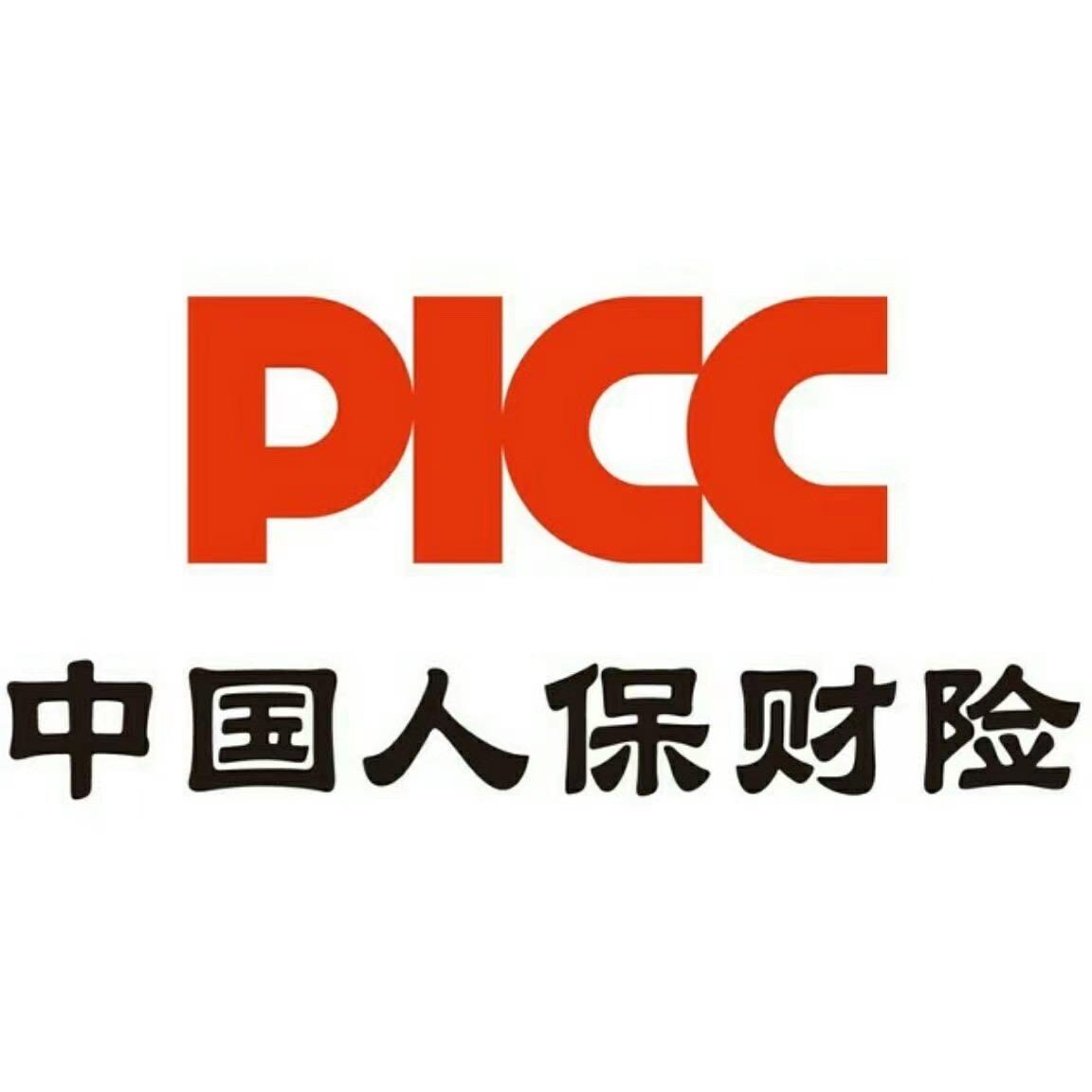 2024年商用车产业发展现状、竞争格局及未来发展趋势与前景分析_人保服务,人保伴您前行