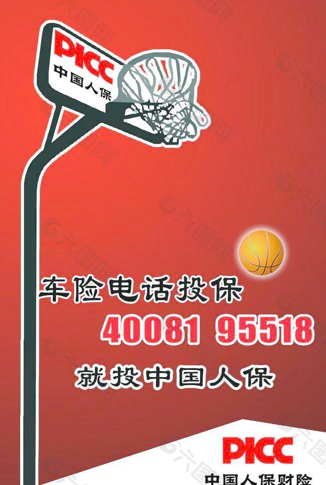 人保财险政银保 ,人保车险_核电主管道行业发展趋势及投资分析
