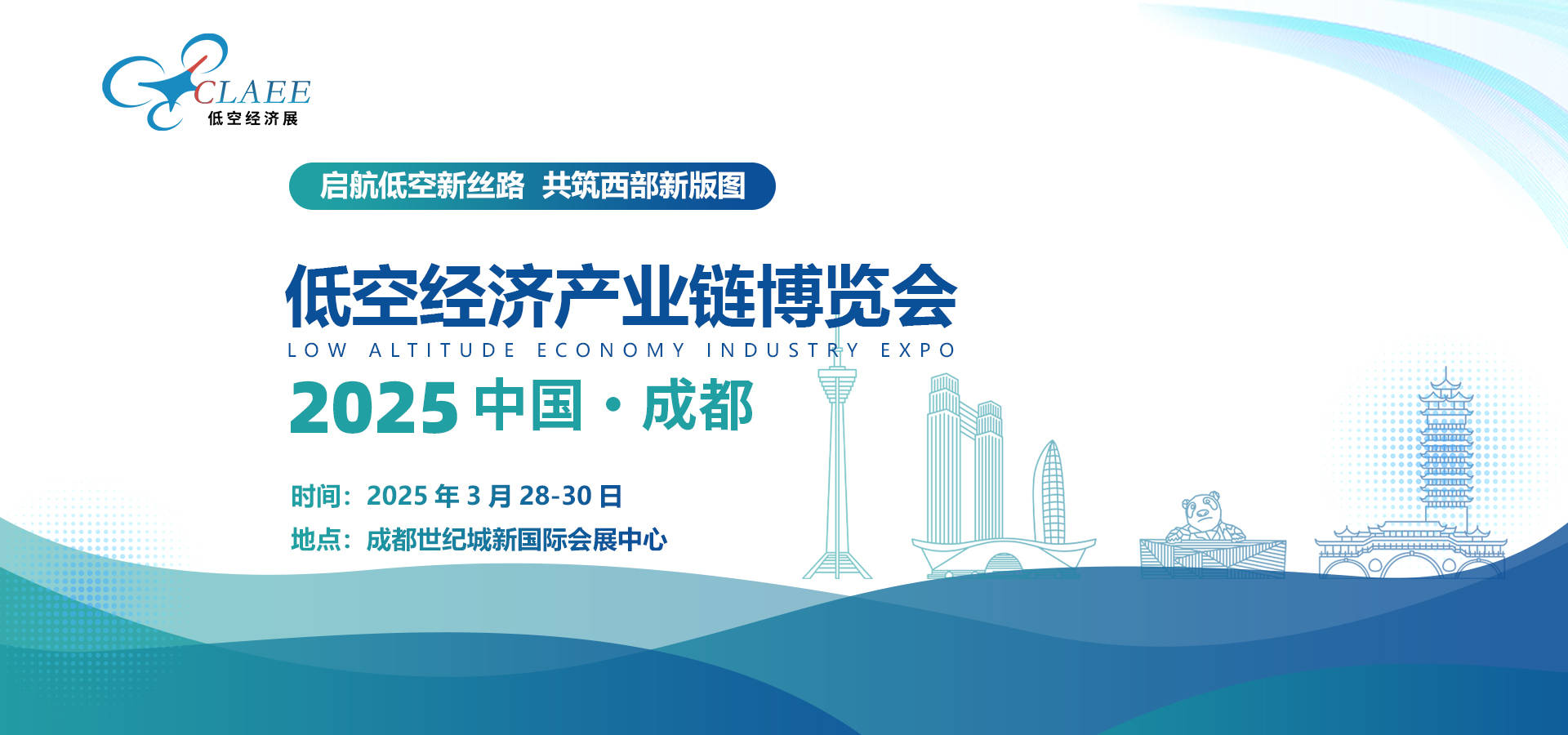 2025年智慧燃气行业产业链结构及前景预测_人保财险政银保 ,人保护你周全