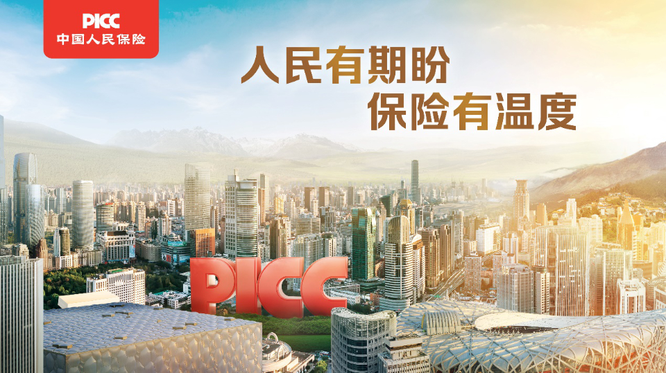 2025年大豆蛋白行业产业链结构及前景预测_人保服务 ,人保财险政银保 