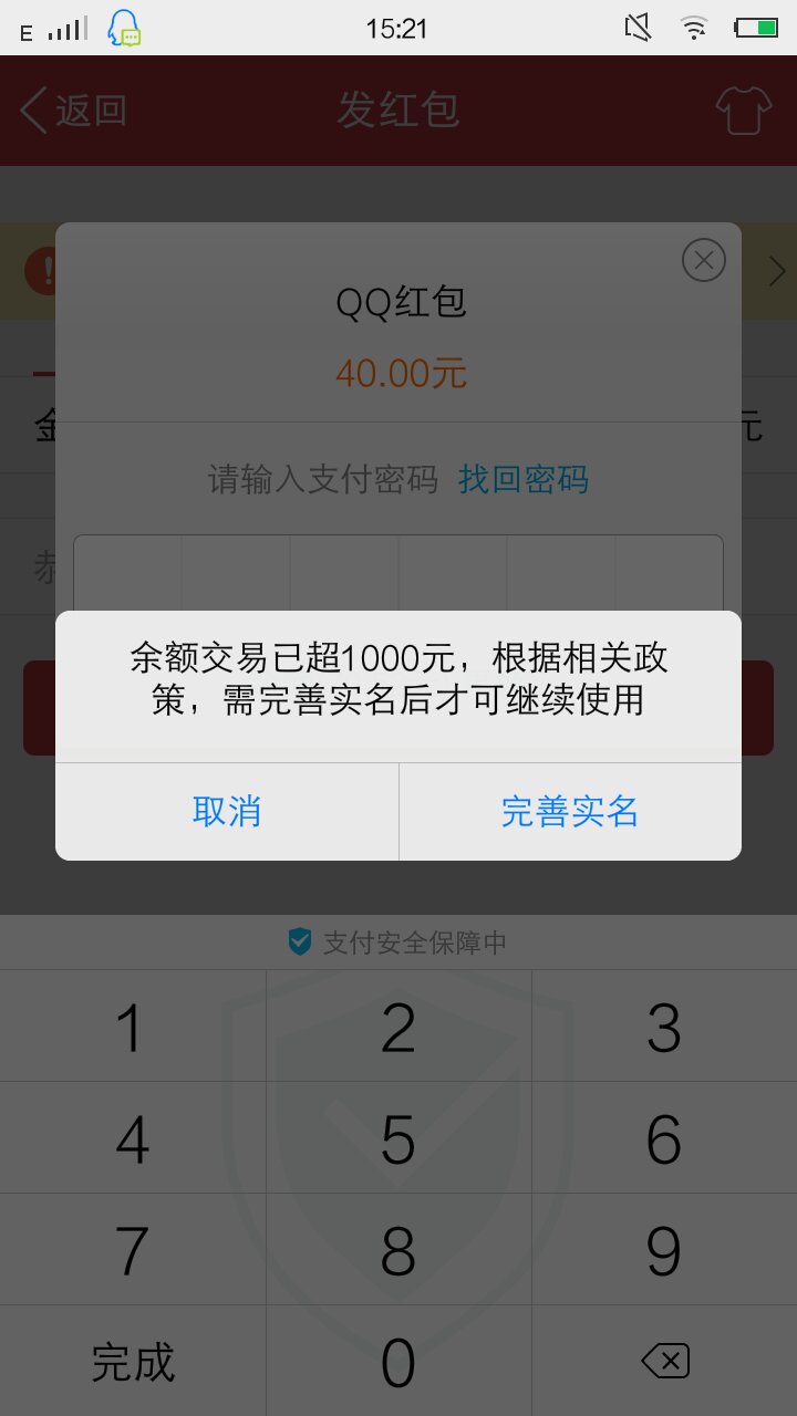 银行拼了！缴存得红包，银行个人养老金“开户战”悄然升级