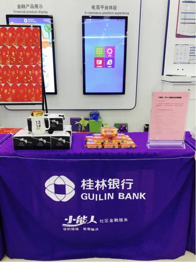银行拼了！缴存得红包，银行个人养老金“开户战”悄然升级