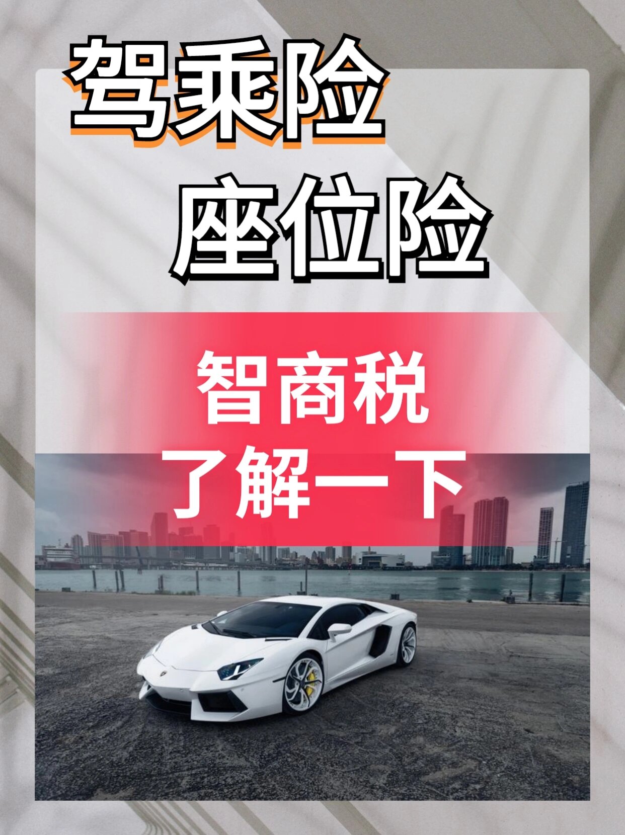 拥有“如意行”驾乘险，出行更顺畅！,人保护你周全_2025文化旅游行业市场深度分析及发展现状、竞争格局分析