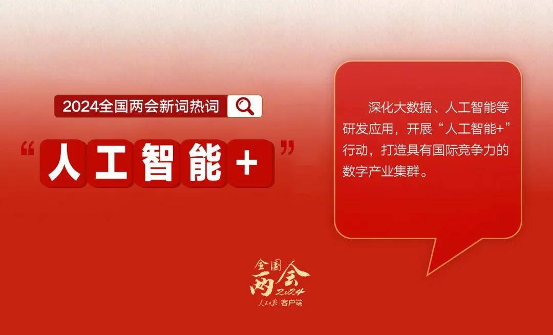 新朋股份：液冷机柜是公司的战略发展方向将提供智算中心基础架构整体解决方案