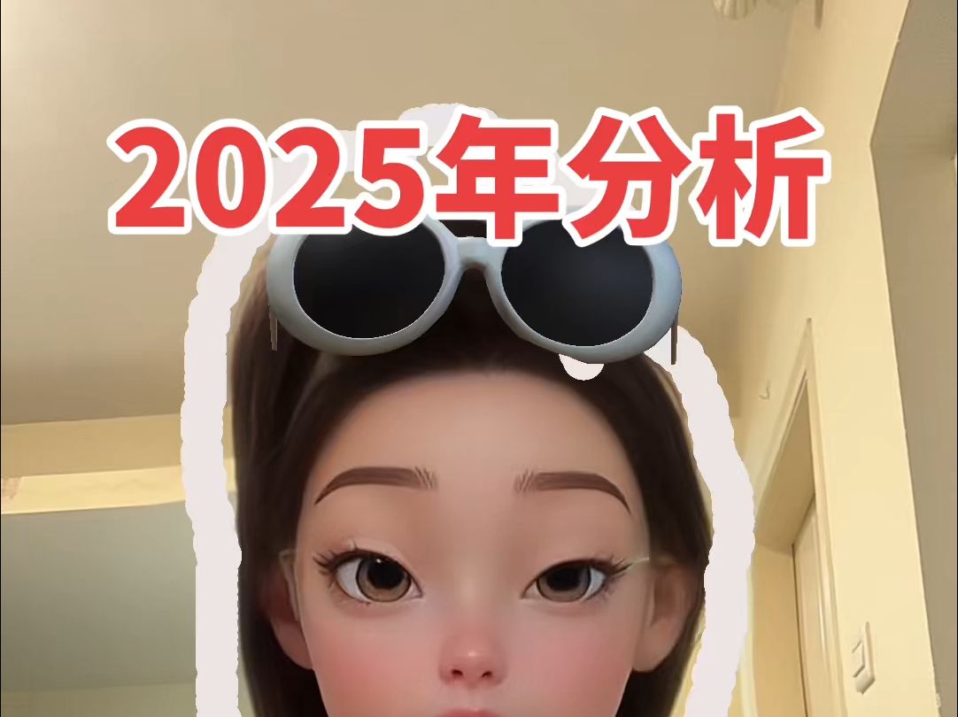 保险有温度,人保伴您前行_2025眼罩行业市场规模及供需格局、销售渠道分析