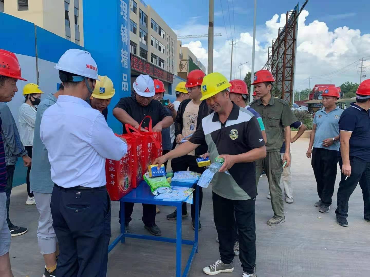 2025凉茶行业市场发展现状及供需格局、竞争格局分析_人保伴您前行,人保车险