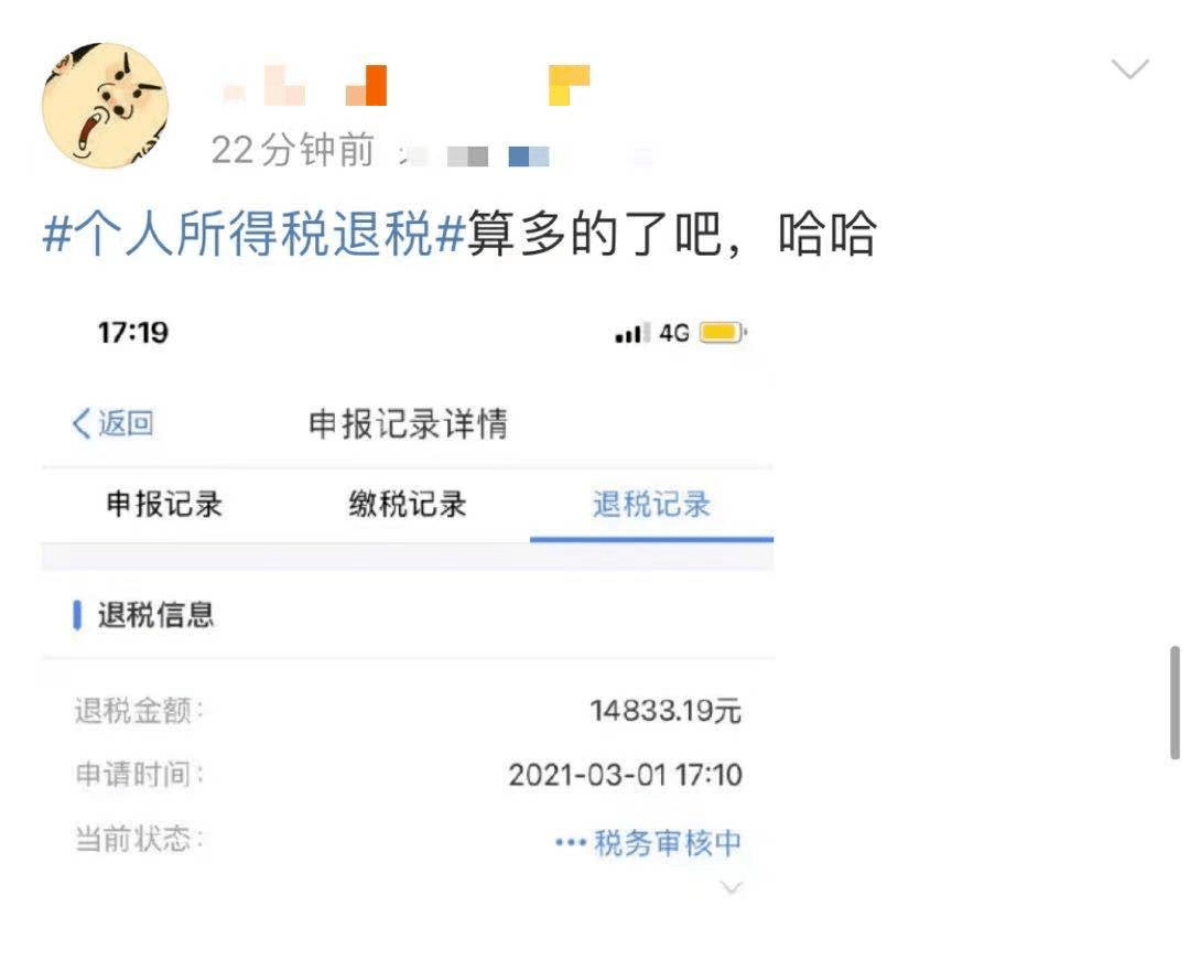 热搜！国补后苹果手机跌破3000元