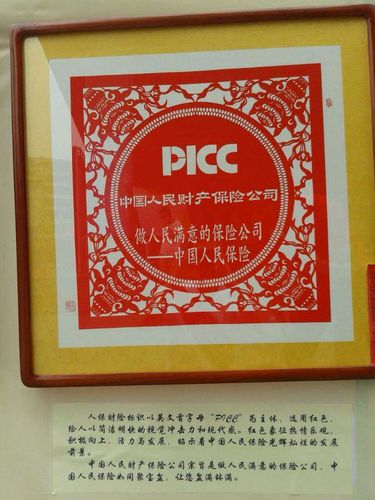 2025宠物用品行业市场供需格局及竞争格局、未来前景分析_人保财险政银保 ,人保财险 