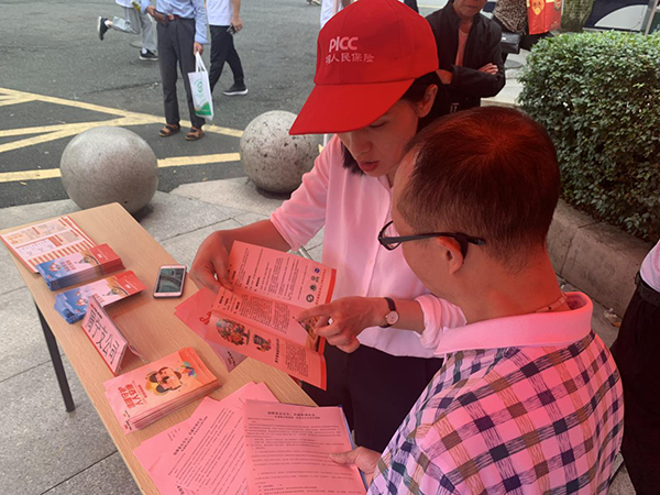 姜黄行业市场调查分析与发展趋势预测研究 行业市场驱动因素_人保服务,人保有温度