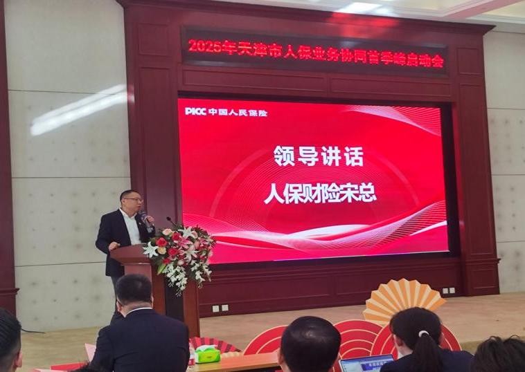 2025职业装行业发展现状及市场规模、供需格局分析_人保伴您前行,人保车险