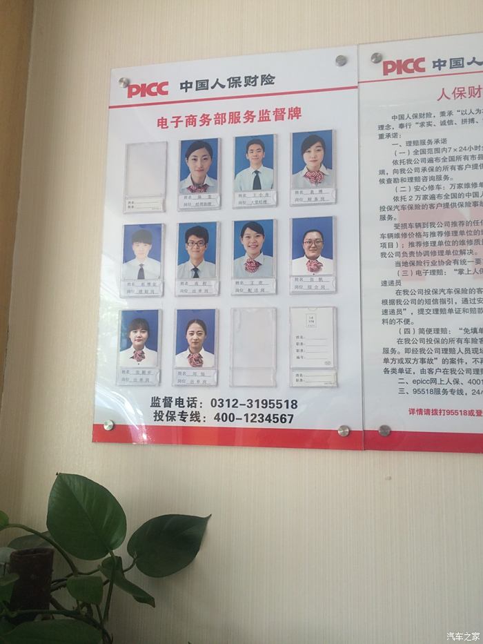 茶几行业供需分析及前景预测_人保车险   品牌优势——快速了解燃油汽车车险,人保护你周全