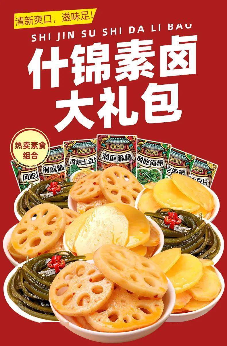 2025年素食食品行业现状与发展趋势分析_人保车险   品牌优势——快速了解燃油汽车车险,人保伴您前行