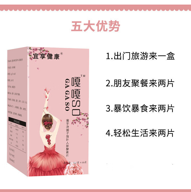 人保车险   品牌优势——快速了解燃油汽车车险,人保车险_2025年酵素饮料行业现状与发展趋势分析