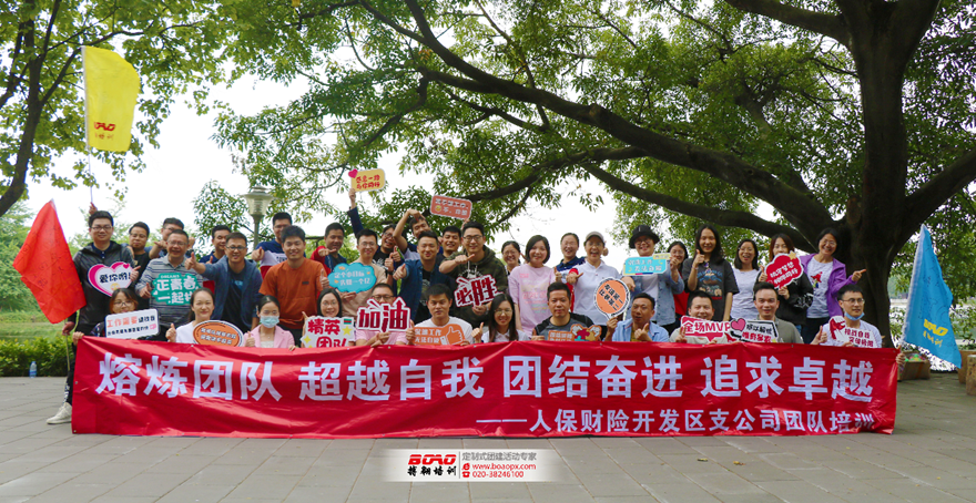 2025年海洋能开发行业政策分析及前景预测_人保服务 ,人保有温度