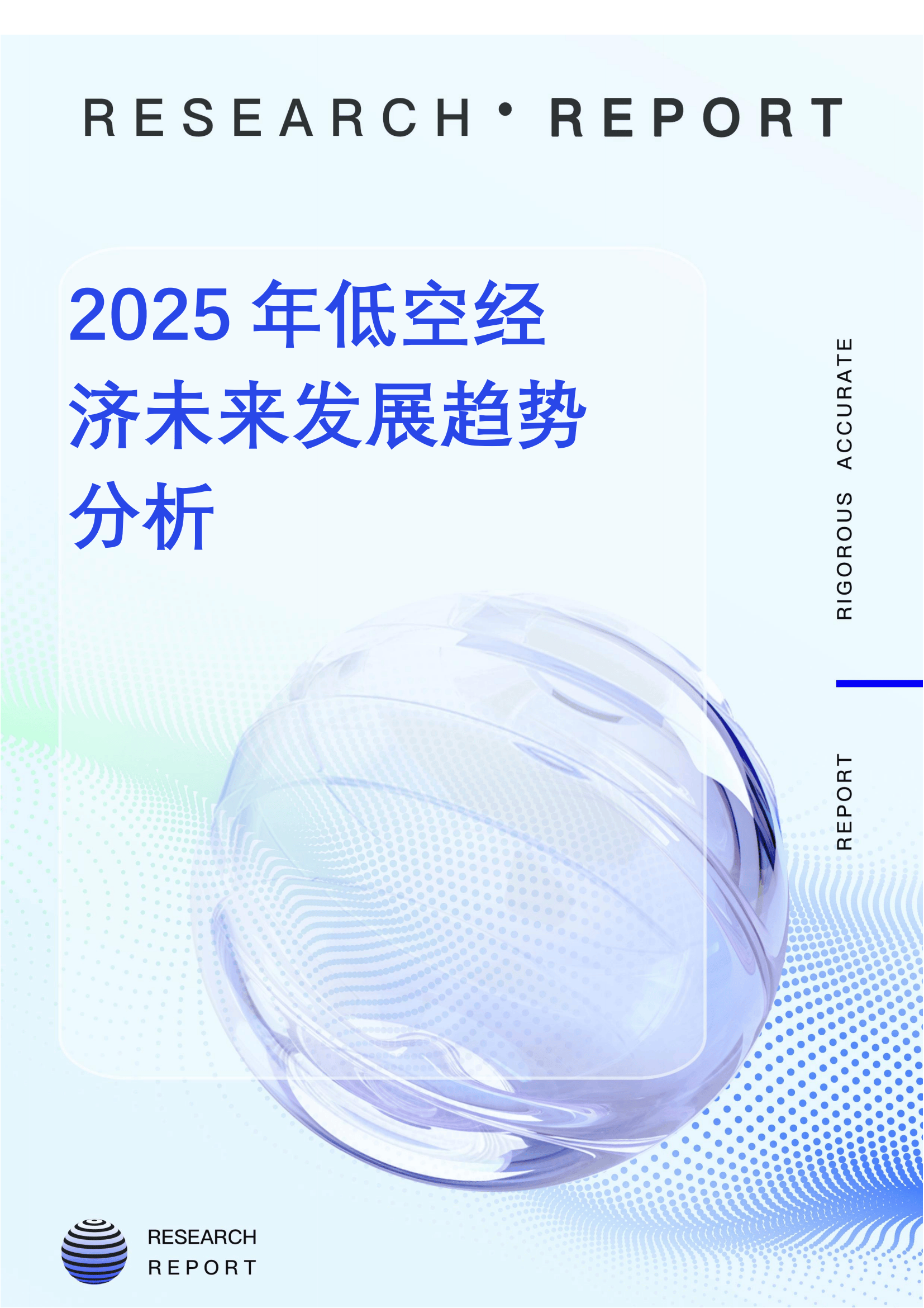 2025年中国大模型产业链结构、重点企业及市场趋势分析_人保财险 ,人保护你周全