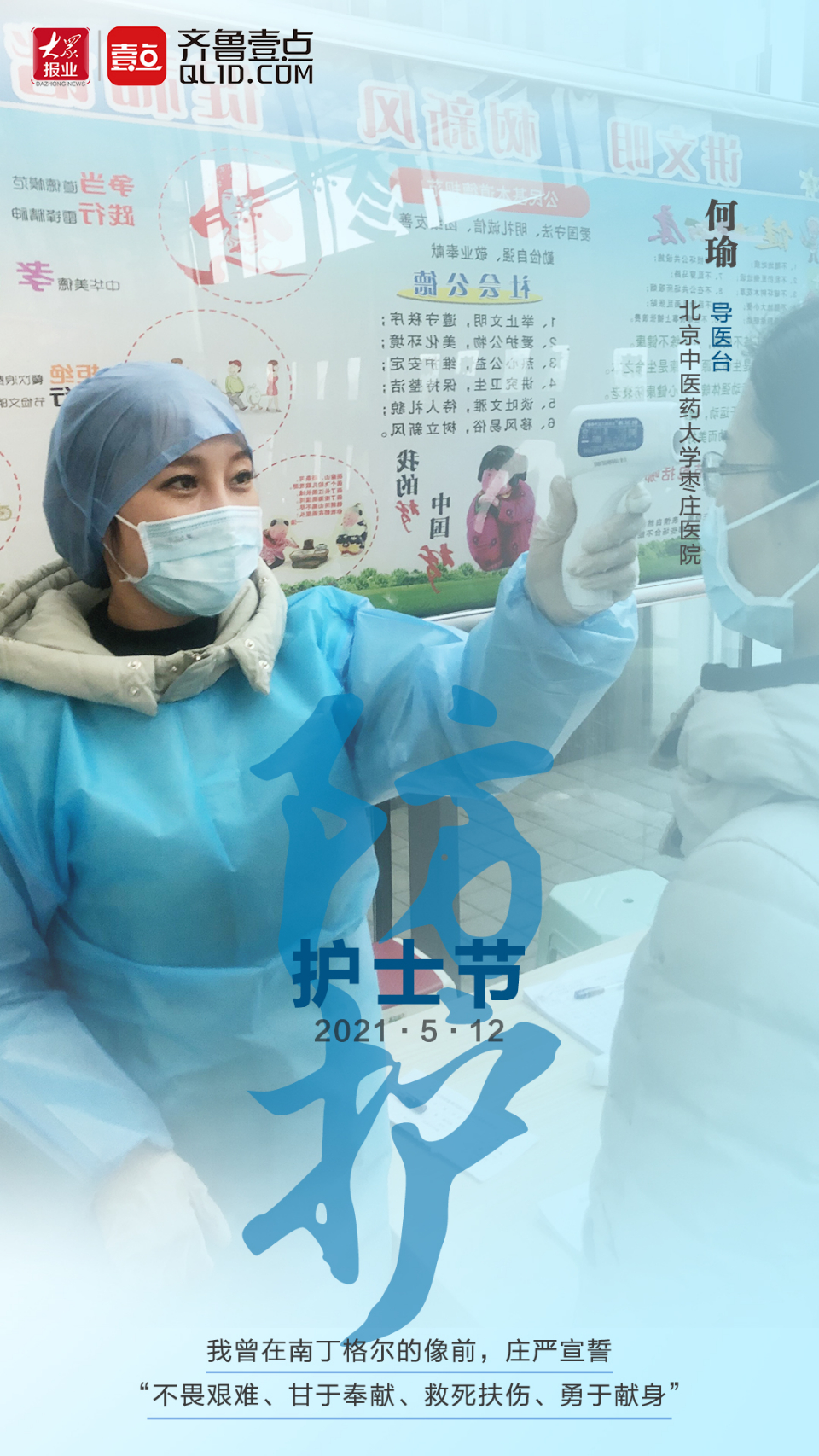 人保服务 ,人保护你周全_益生菌行业供需分析及产业链结构