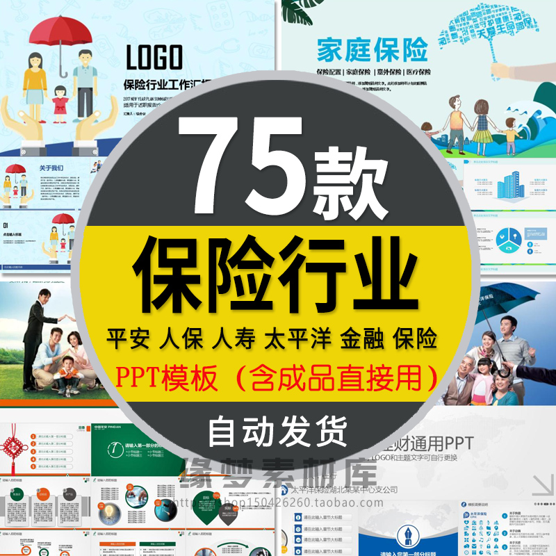 人保服务 ,保险有温度_2025年超声仪器行业现状与发展趋势分析