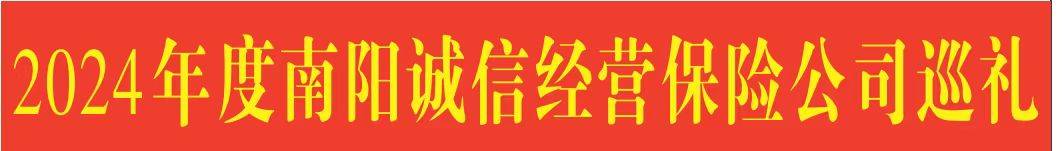 2025奶酪行业市场供需格局及竞争格局分析_人保服务 ,人保财险政银保 