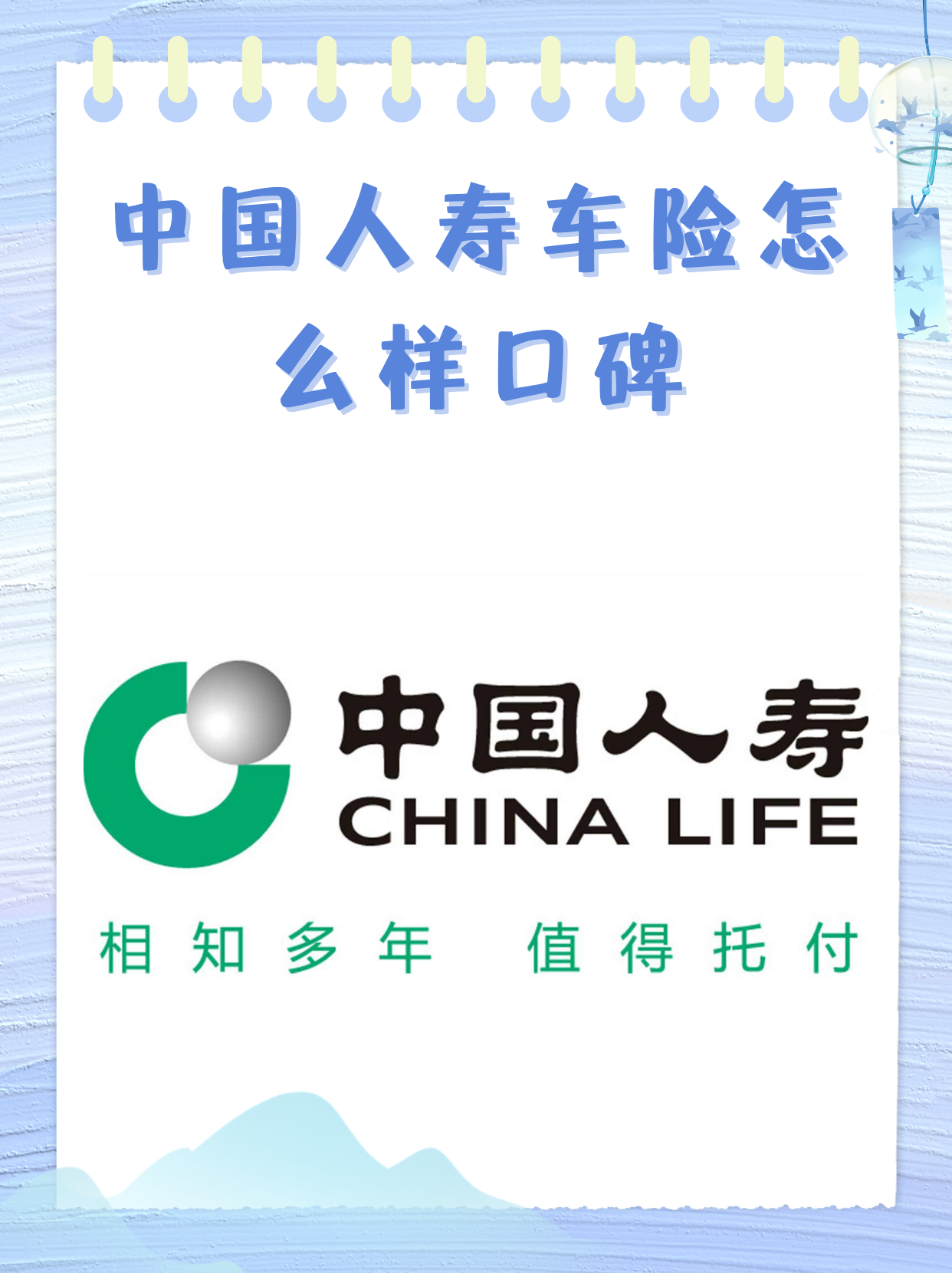 2025年精密空调行业产业链结构及投资分析_人保车险   品牌优势——快速了解燃油汽车车险,人保有温度