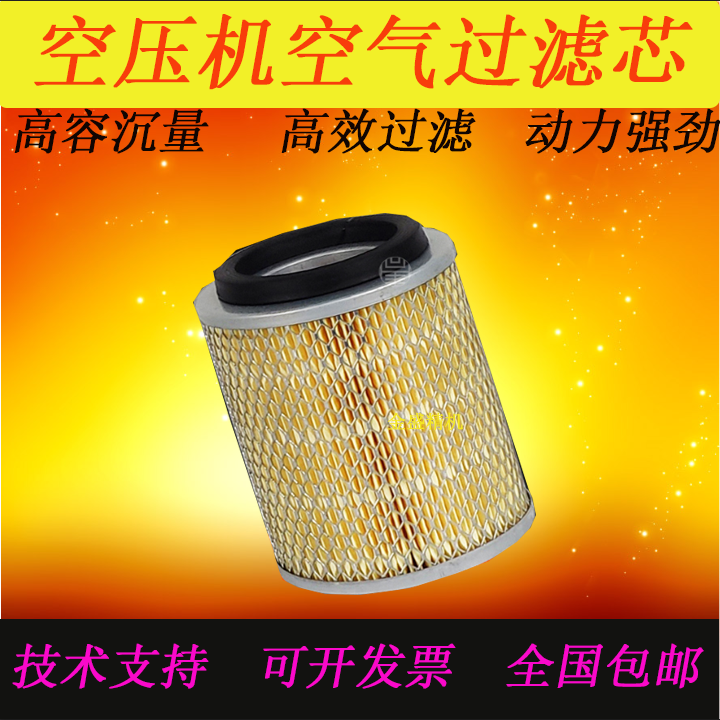 艾能聚龙虎榜数据（2月7日）