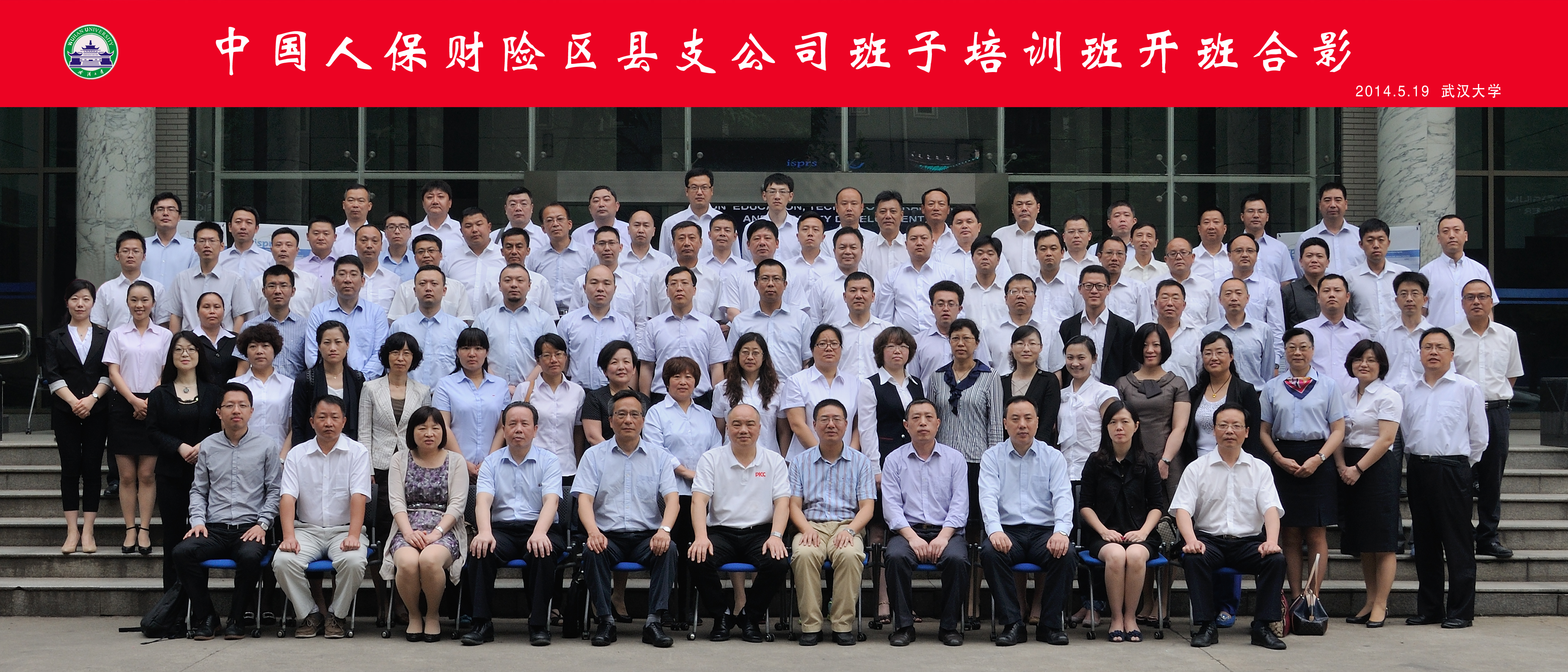 2025肉羊养殖产业链上下游发展现状及竞争格局、投资机会分析_人保车险,人保财险 