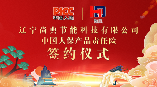 2025年中国玻璃行业市场深度分析报告_保险有温度,人保车险