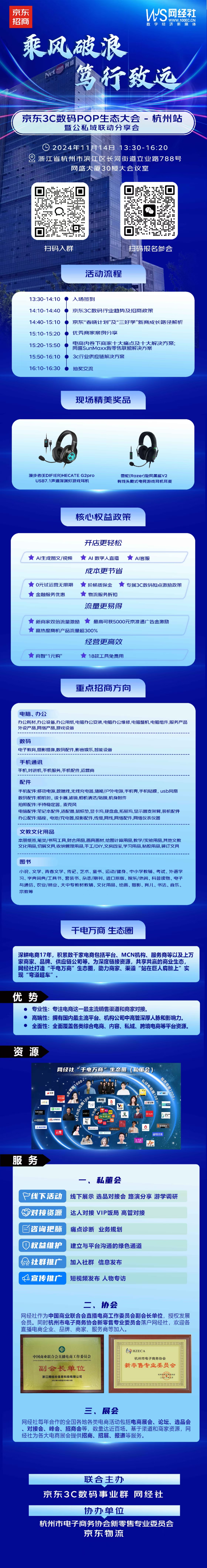 抖音等多款软件被判侵权赔偿超八千万元：员工重复使用代码，美摄诉求远超实际价值