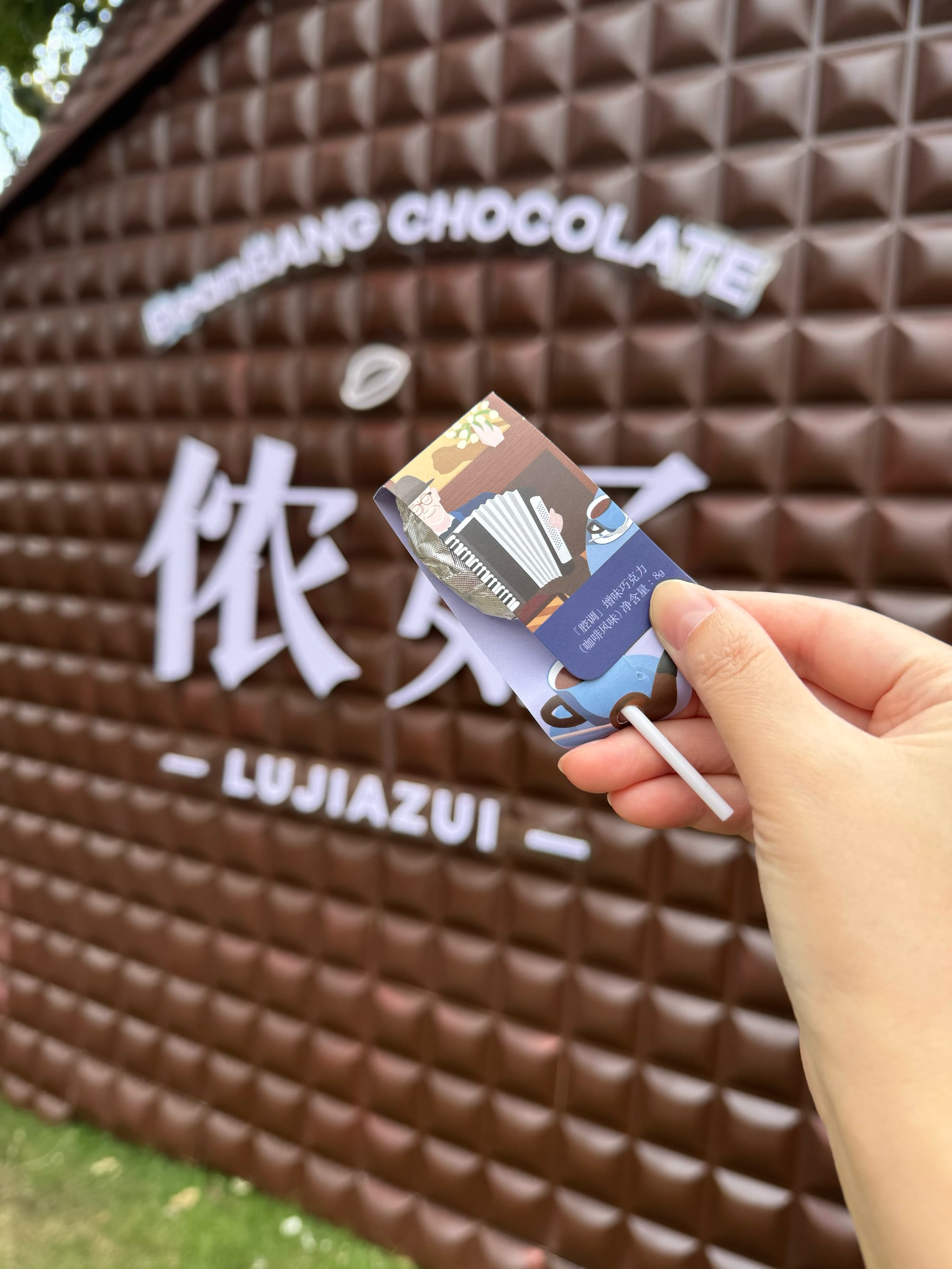 2025年咖啡厅行业发展趋势及产业链结构_人保有温度,人保护你周全