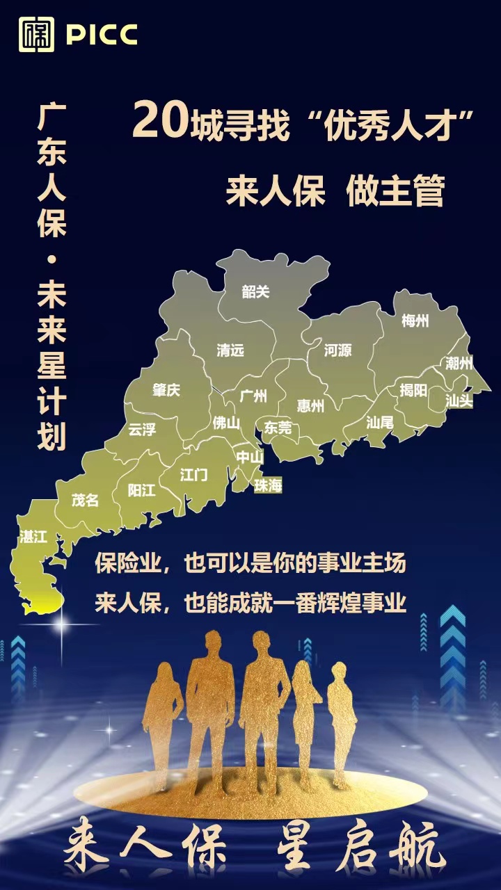 保险有温度,人保护你周全_2025育发水行业市场规模及竞争格局、投资价值分析
