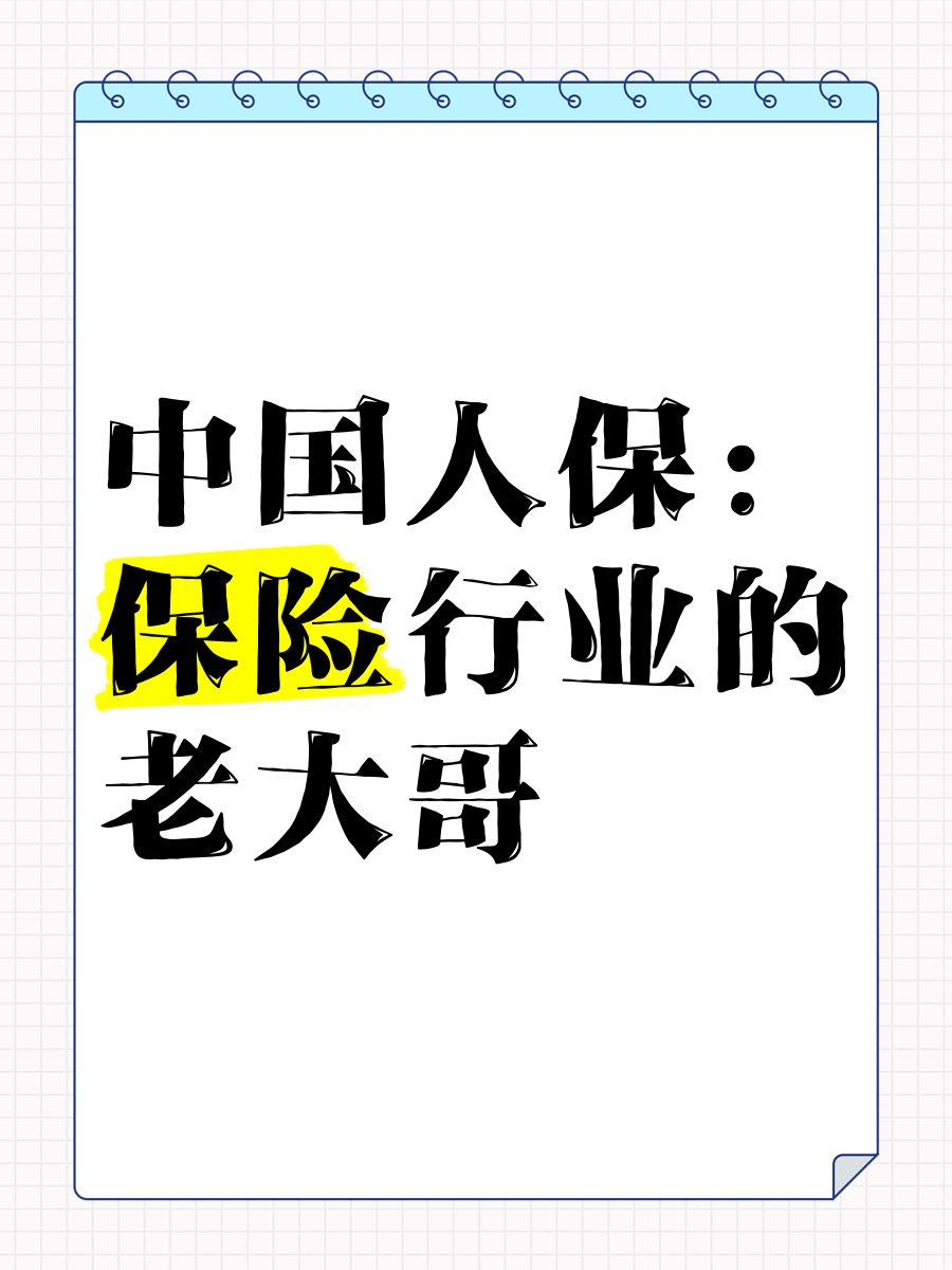 人保车险   品牌优势——快速了解燃油汽车车险,人保财险 _中国LED照明行业区域市场分布及规模