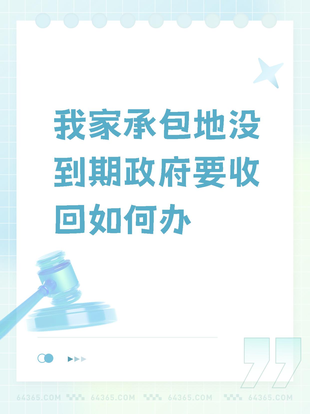 越来越多城市开始重金收回土地，“收储会是2025年土地市场的一大看点”！
