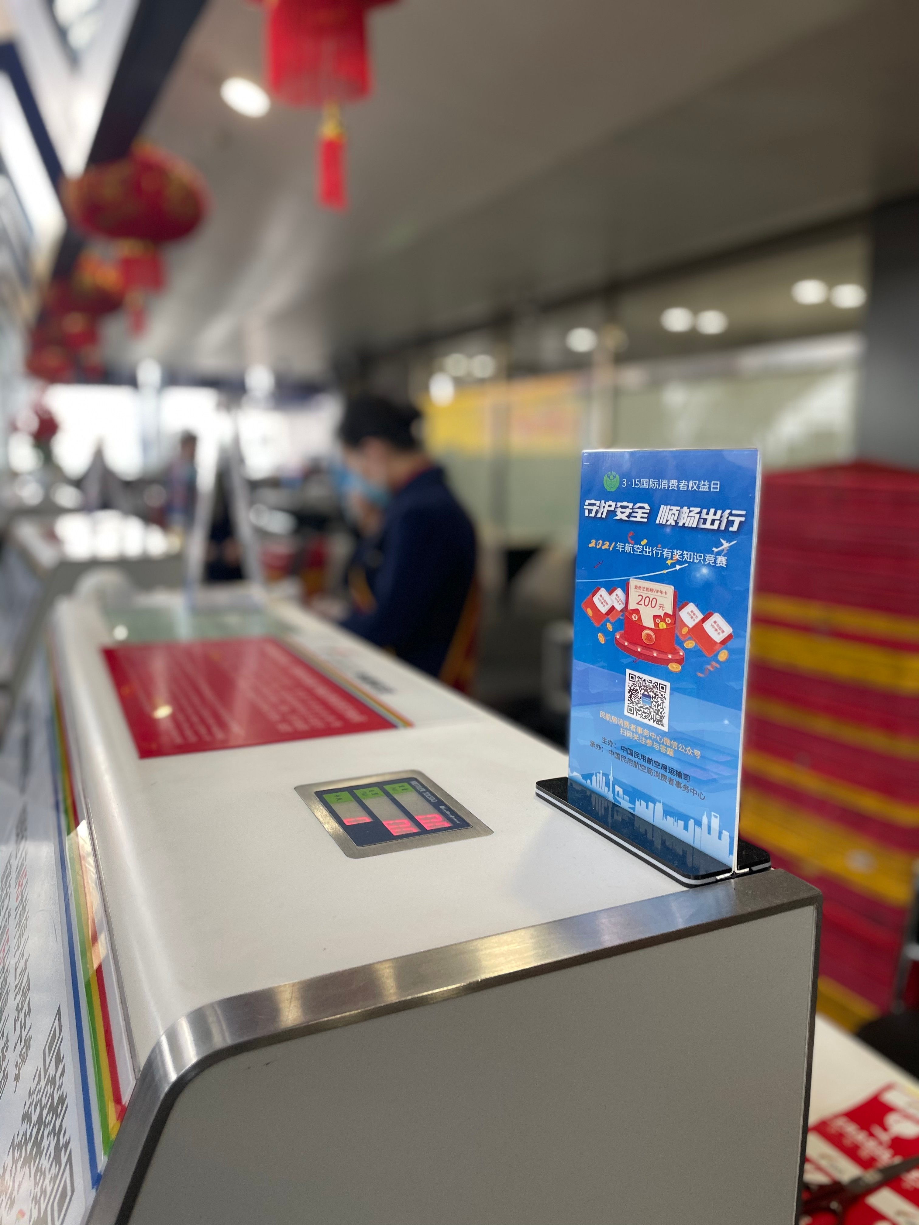 拥有“如意行”驾乘险，出行更顺畅！,人保有温度_今天黄金回收价格多少钱一克查询