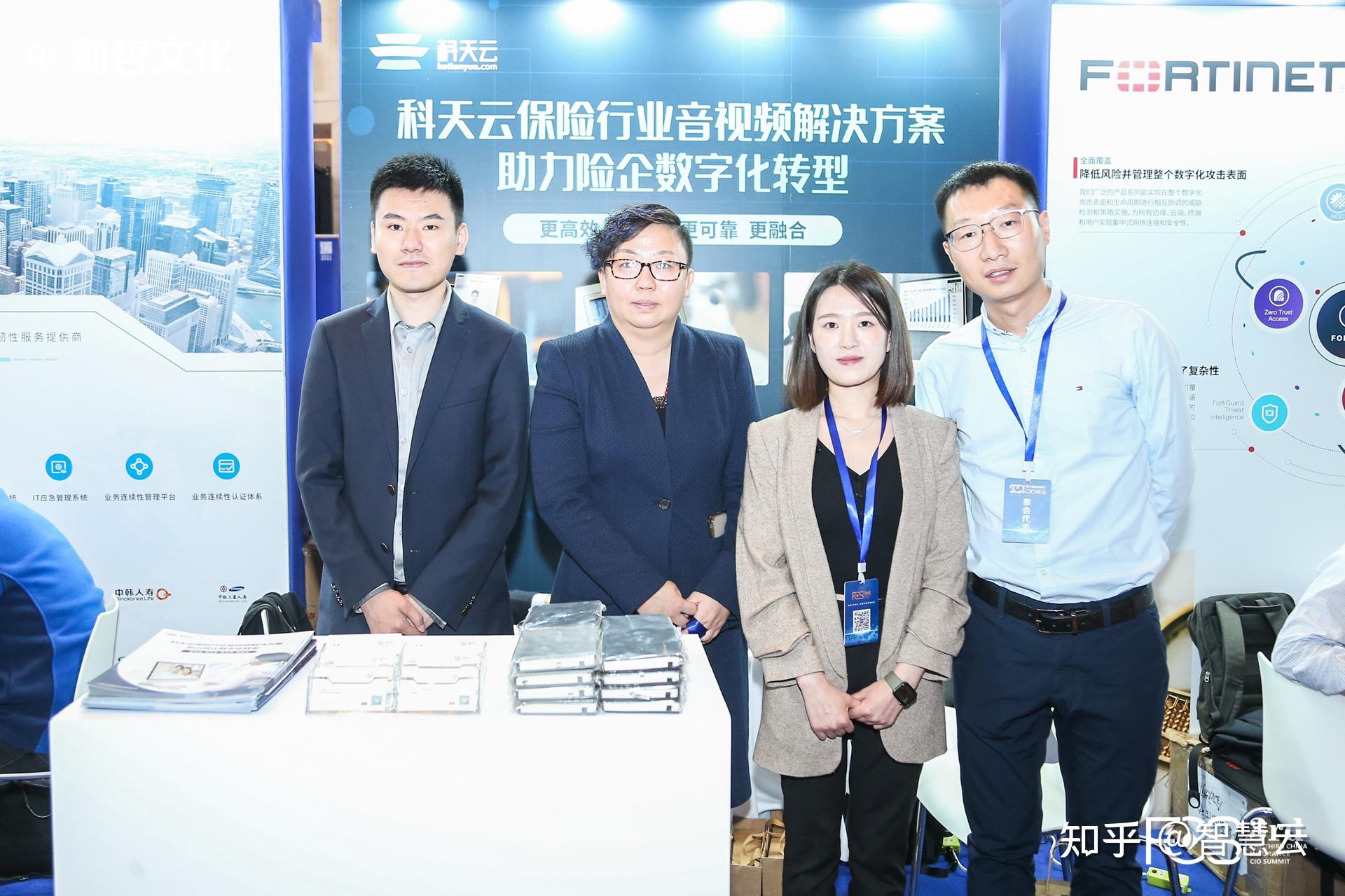 管理咨询行业新动向：技术革新与趋势演变_人保服务 ,人保有温度