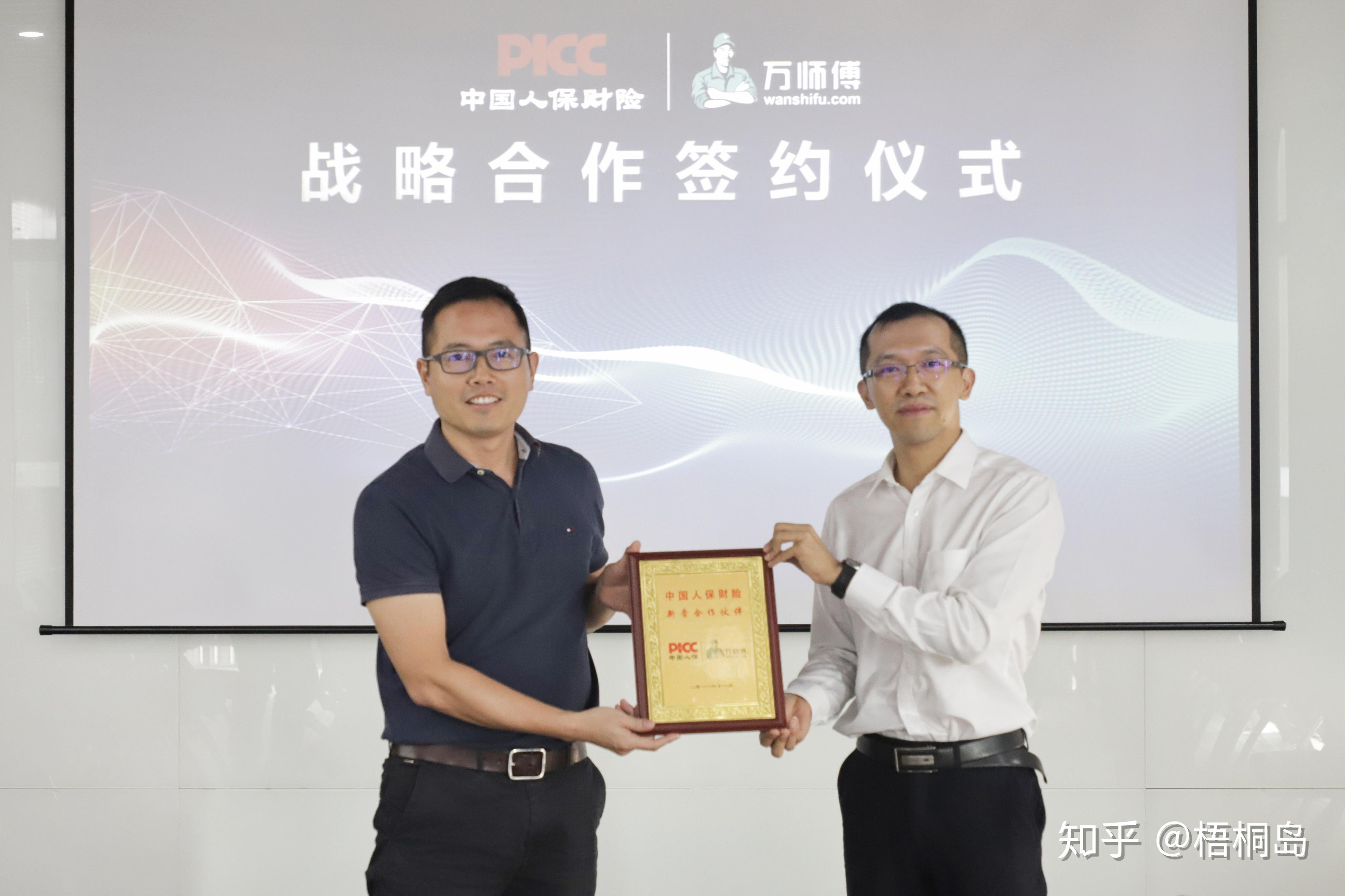 管理咨询行业新动向：技术革新与趋势演变_人保服务 ,人保有温度