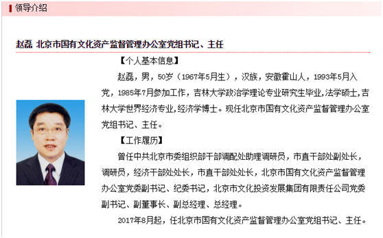 海通资管换帅！