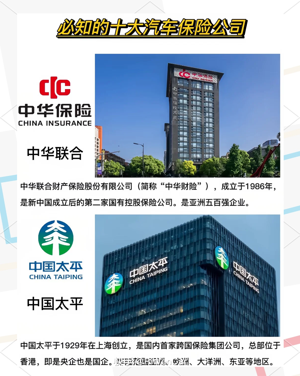 保险有温度,人保车险   品牌优势——快速了解燃油汽车车险_管道直饮水进入高速发展期，一文揭示行业市场深度调研