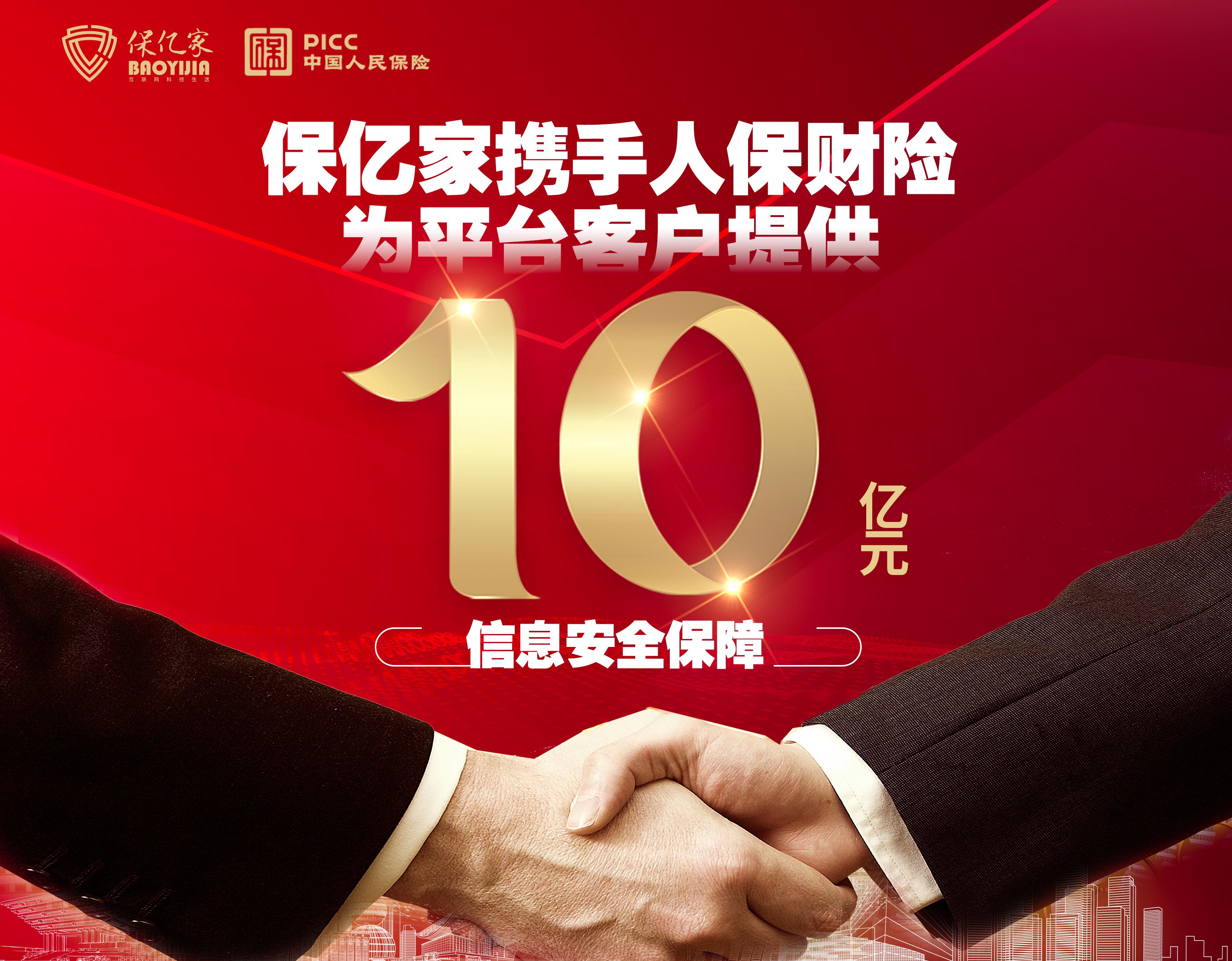 2025中国冷藏柜行业现状调研及市场规模、未来发展趋势分析_人保服务 ,人保财险 