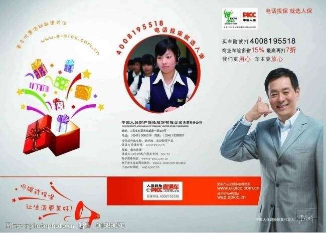 人保车险,人保财险 _2025年通用水泥行业竞争格局及发展前景预测分析：产能过剩与绿色转型的双重压力