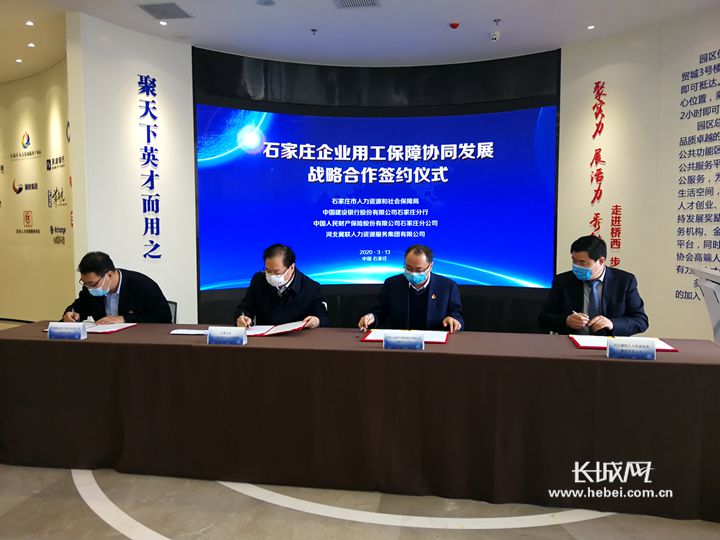 人保财险政银保 ,人保服务_会议行业发展现状及市场竞争格局、未来趋势分析2025