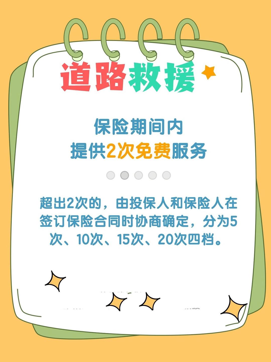 人保车险   品牌优势——快速了解燃油汽车车险,人保服务_2025年智慧城市建设加速：城市治理智能化升级