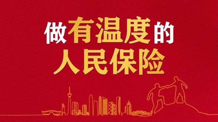 2025防雾霾口罩行业市场深度分析：消费需求分层明显_保险有温度,人保服务 