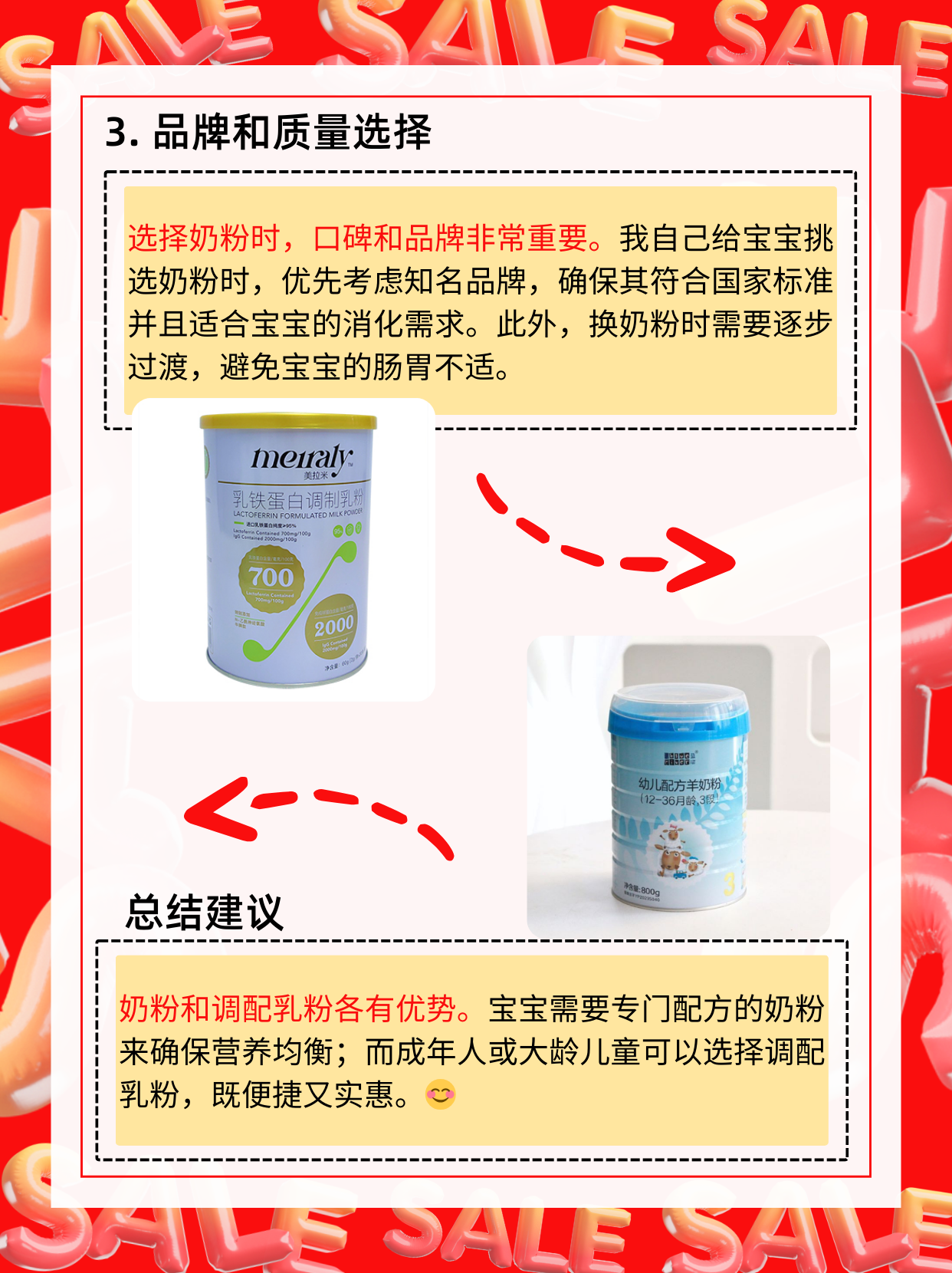 乳”我所愿：揭秘乳清粉如何助力健康中国_人保伴您前行,拥有“如意行”驾乘险，出行更顺畅！