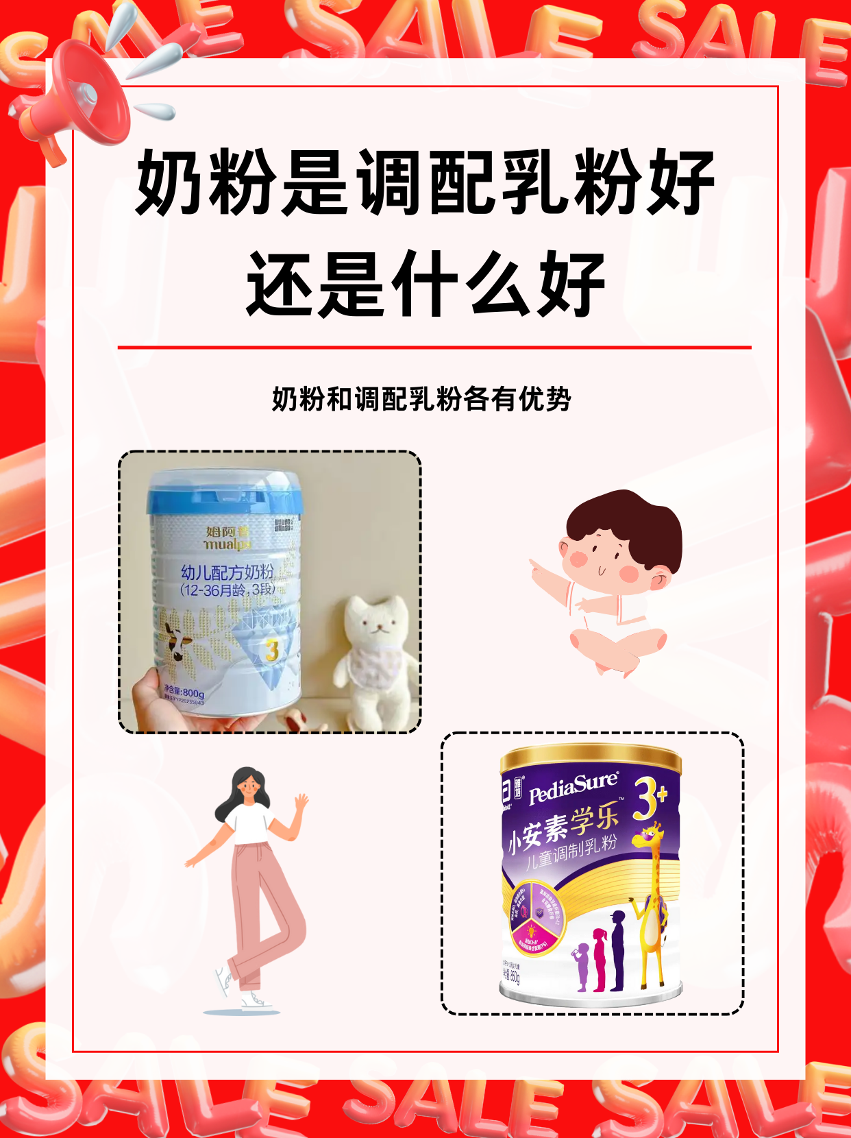 乳”我所愿：揭秘乳清粉如何助力健康中国_人保伴您前行,拥有“如意行”驾乘险，出行更顺畅！