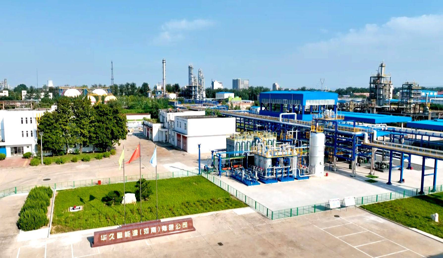2025年中国石油化工市场：当新能源石化巨头遇见"绿氢基地"的万亿赛道行业发展前景_保险有温度,人保服务 