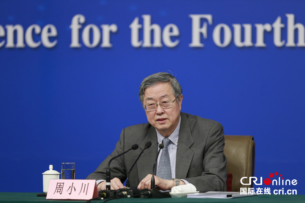 全国人大代表、中国人民银行四川省分行行长严宝玉：建议加快修订出台中国人民银行法