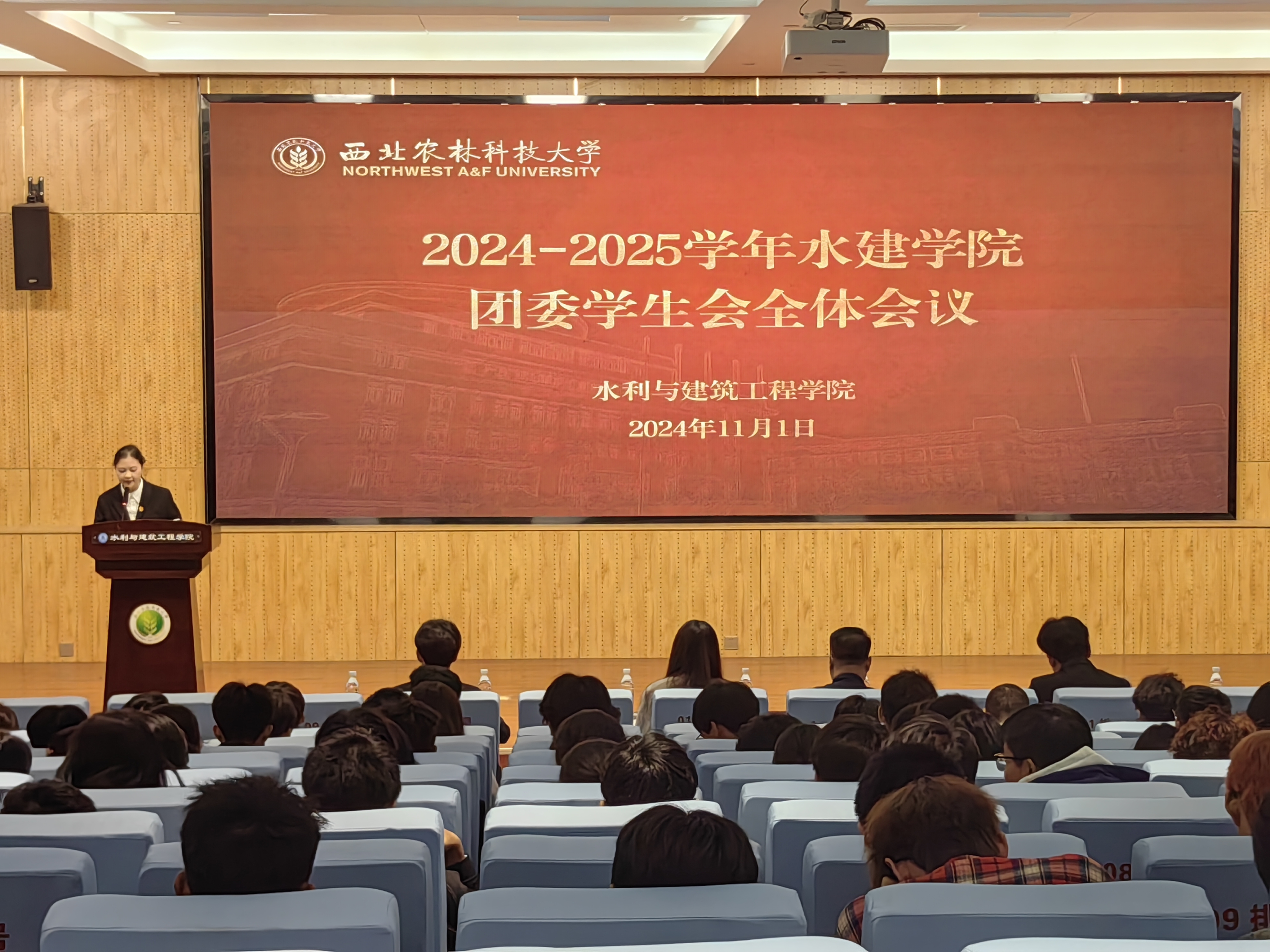 2025城市水利设施建设行业深度分析及未来发展前景预测_人保服务,人保财险政银保 