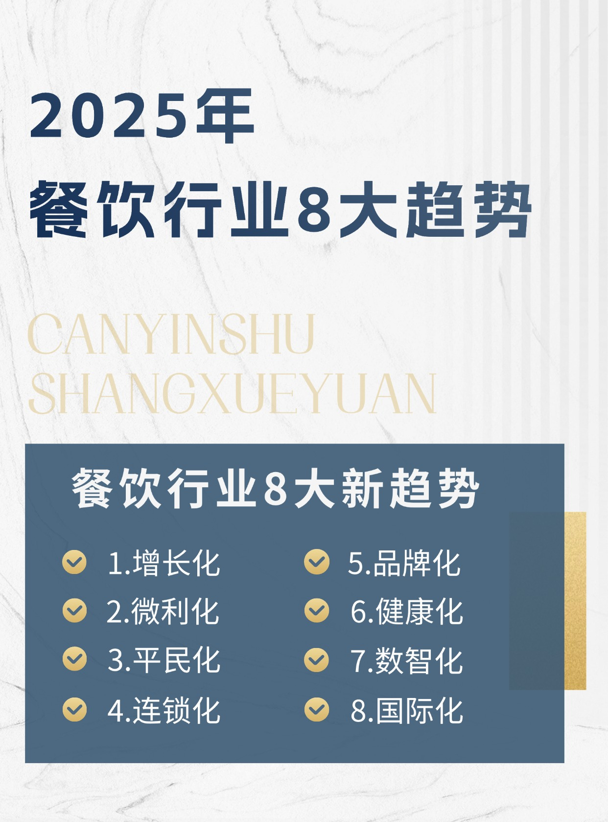 2025智能厨电行业未来趋势：从“单品智能”到“厨房大脑”_保险有温度,人保服务