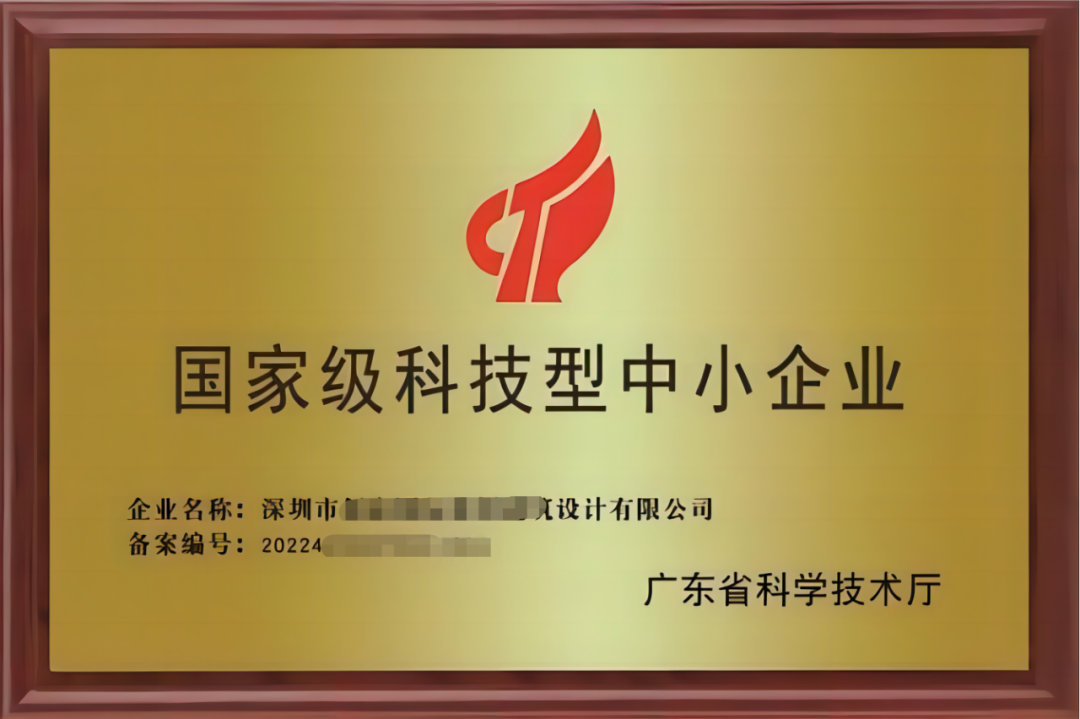 云从科技入选首批重庆市产业创新综合体（科技型企业主导型）建设单位