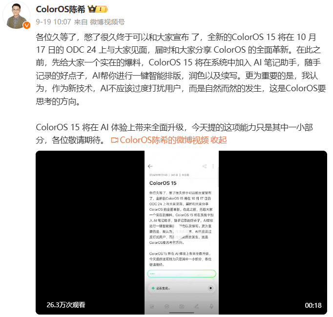 AI智能体概念再度活跃 立方控股、酷特智能等斩获两连板