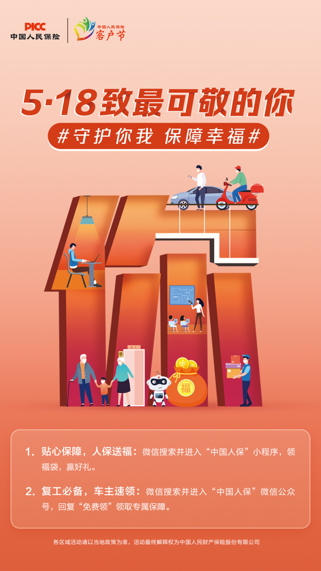 保险有温度,人保财险政银保 _2025天然气行业市场未来前景：绿色转型与全球协同